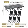 Juego de mesa y silla plegables gruesos personalizados para exteriores para viajes, mesa de picnic portátil, juego de puesto para mercado nocturno, juego de mesa y silla para camping