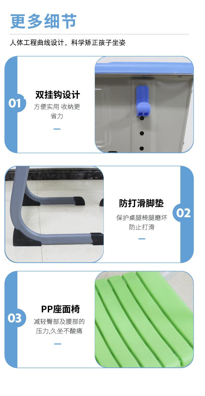 课座椅-2_04.jpg