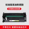 Adequado para Cartucho de Toner Hp Laserjet Pro Mfp 4104Dw 4104Fdw 4104Fdn Cartucho de Tinta Cartucho de Pó