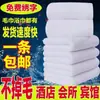 Hotel Hotel toalla blanca para hombre y mujer algodón puro cuidado de la piel salón de belleza adulto gruesa grande facial suave absorbente