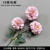 Flor rosa artificial nueva flor de boda ramo de boda artificial sentido avanzado diseño de escena flor de seda flor guía de camino material de flor