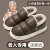 Pantuflas Cálidas a Prueba de Viento para Mujer Otoño e Invierno 2024 Nuevas para Interiores con Suela Gruesa Impermeables Baotou Pareja Hombre
