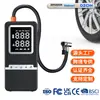 P023 Bomba de Pneu Elétrica Mini Portátil para Bicicleta Display Digital Sem Fio Inflador Automático para Futebol Montado em Carro