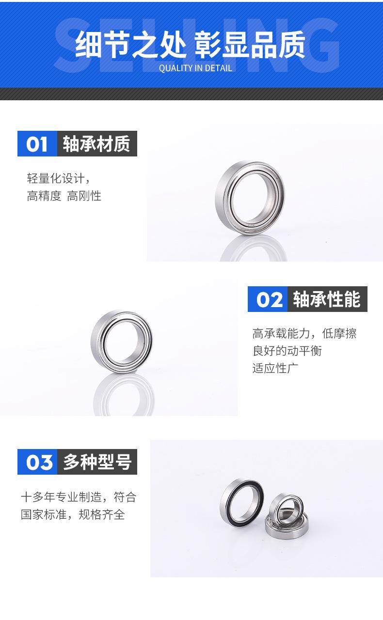 薄壁轴承-定制_05.jpg