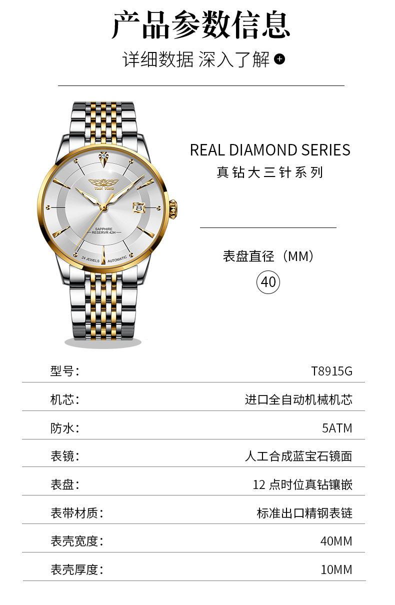 9518详情页_07.jpg