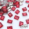 Serie Big Red Accesorios Mixtos para Uñas Arte de Uñas Super Flash Estilo Caliente Material para Uñas Usables Rojo Grande Corazón Torcido Cuadrado Gordo Diamante para Arte de Uñas al Por Mayor