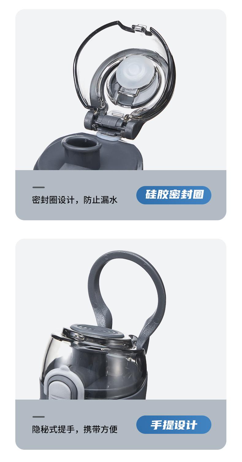 弹跳杯