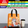 Sacos para Viagem Prontos, Sacos Térmicos, Sacos para Manter Frio, Sacos Autoadesivos para Catering Comercial, Sacolas de TNT Impressas, Sacolas Tote