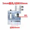 Perforador Neumático Redondo para Máquina de Fabricación de Bolsas para Bolsas de Plástico de 150 mm Perforador para Máquina de Bolsas con Sellado a Tres Lados