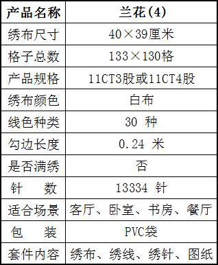 H571 兰花(4).jpg