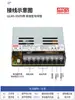 Fonte de Alimentação Chaveada Mingwei Lrs24V12V5V 600W 50W100W350W Fonte de Alimentação para Monitoramento 35-450W Substituição S