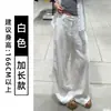 Pantalones Anchos de Lino y Ramio Blancos para Mujer, Verano Delgados de Cintura Alta Adelgazantes Estilo Old Money Rectos de Algodón y Lino Traje Pantalones Casuales