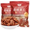Nueces Pecanas al por Mayor Fabricante de Snacks de Frutos Secos Frutas Deshidratadas Casuales Productos Tostados Nueces Americanas de Cáscara Fina Nueces de la Longevidad con Sabor a Leche