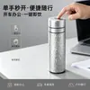 Apertura de un clic, apertura rápida, taza aislada con recubrimiento de titanio, separación de té y agua, taza de té para negocios, ligera y portátil, diseño de paredes rectas, taza de regalo