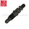 16454-53900 Es Adecuado para Piezas de Motor Accesorios de Bomba de Combustible Conjunto de Inyector de Combustible 1645453900