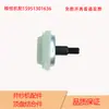 Acessórios para máquina de enrolar Disco superior Disco superior da máquina de enrolar Conector Suporte de carretel Mandril da máquina de enrolar