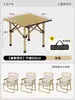 Mesa plegable portátil para uso en exteriores, fácil de almacenar, mesa y sillas de camping, mesa enrollable, juego de mesa de picnic portátil