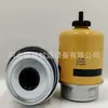 Suministro de fábrica filtro de combustible 138-3100 / BS04-113 /KC 227 / XN145
