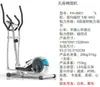 Cinta de Correr Eléctrica Máquina Elíptica Bicicleta Estática de Control Magnético Bicicleta Deportiva Equipo de Entrenamiento Integral Cinta de Correr para el Hogar Comercial