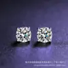 Venta Caliente Transfronteriza 10 Puntos 30 Puntos Plata de Ley 925 Aretes de Cuatro Garras Moissanita Color D para Mujer Joyería para Orejas de Moissanita Venta al por Mayor