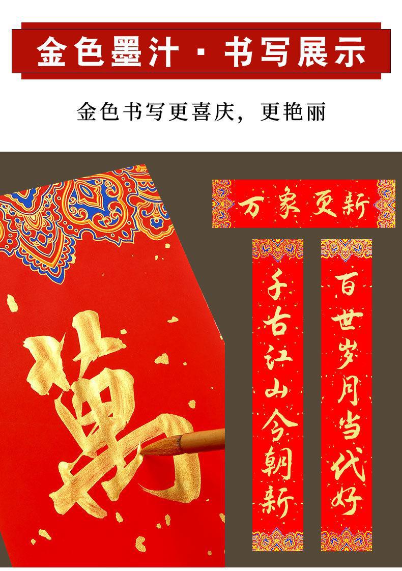 详情页_11