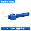 Accesorios para Máquina Cortadora de Tela Doble Flecha Cable de Alimentación Rueda Rectificadora de Cuchilla Inferior Riel Contrapeso Escobilla de Carbón Rueda de Rodamiento de Resorte Correa