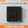 Enchufe de Pared de Interruptor de Pared de Tablero Grande Negro de Exportación Estándar Británico Una Abierta Tres Agujeros Cinco Agujeros Enchufe Oculto Multifuncional Estándar Británico