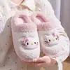 Pantuflas de algodón para niños con diseño de gato KT de EVA para invierno, diseño de dibujos animados, cálidas y forradas de felpa, antideslizantes, de suela gruesa y adecuadas para que las usen tanto padres como niños en casa