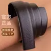 Cinturón de Hombre sin Hebilla, Cinturón de Hebilla Automática, Correa de Cinturón sin Hebilla