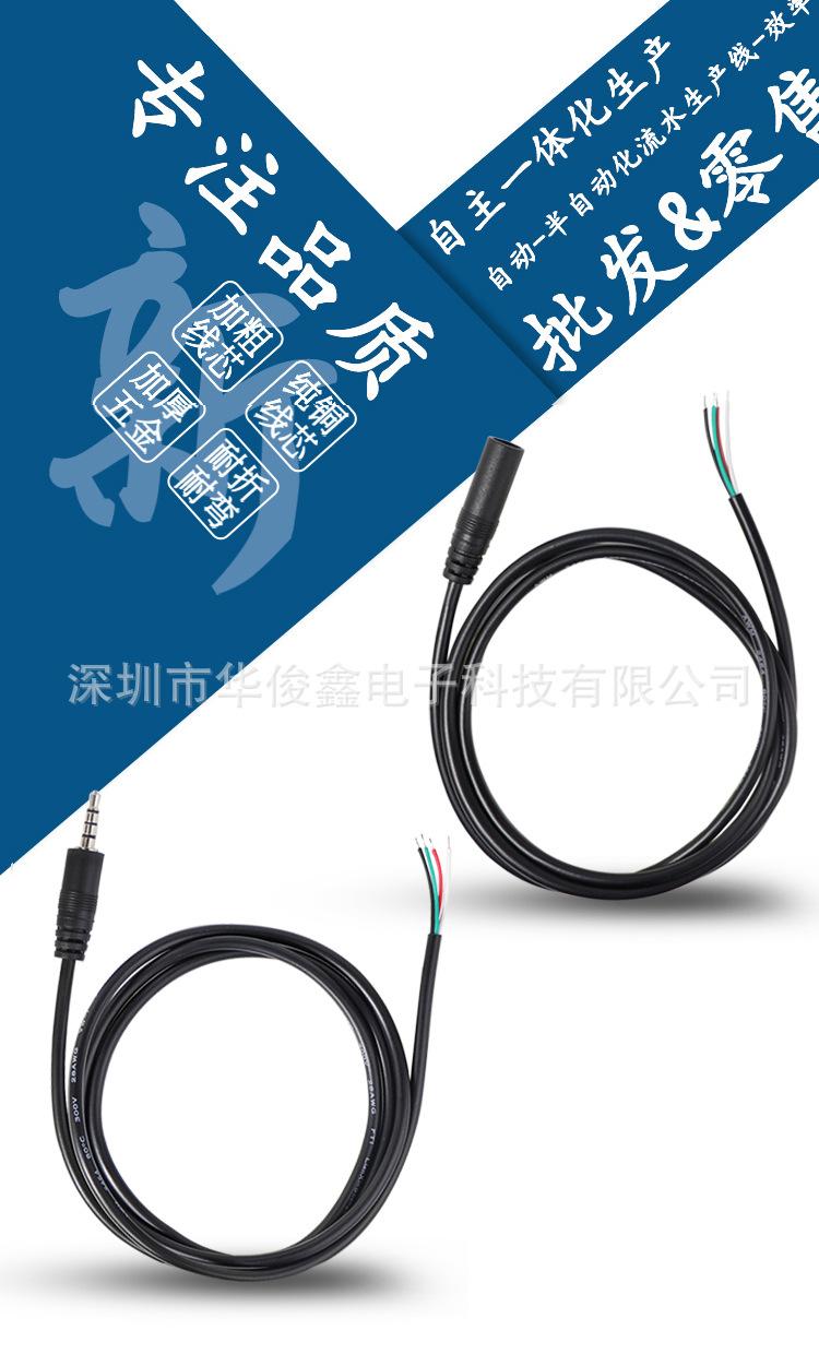 音频线单头_02.jpg