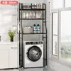 Prateleira de Banheiro Mais Vendida no TikTok, Rack de Armazenamento para Banheiro, Não Requer Furação, Prateleira de Armazenamento Acima do Vaso Sanitário, Dropshipping Disponível