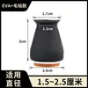 Cubiertas Protectoras para Patas de Silla de Eva y Silicona Integradas Transfronterizas, Silenciosas, Resistentes al Desgaste, Antideslizantes, para Muebles de Mesa, Silla y Sofá