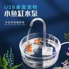Debaoke Dispensador de Agua para Mascotas Anti-Seco Bomba de Agua USB Bomba de Agua CC5V Bomba de Agua CC Humidificador Circulación Silenciosa