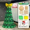 Árvore de Natal Popular Rosa de Papelão Verde Caseira Feita à Mão Material DIY Bolsa Decorações de Natal Vento Ins Ornamentos