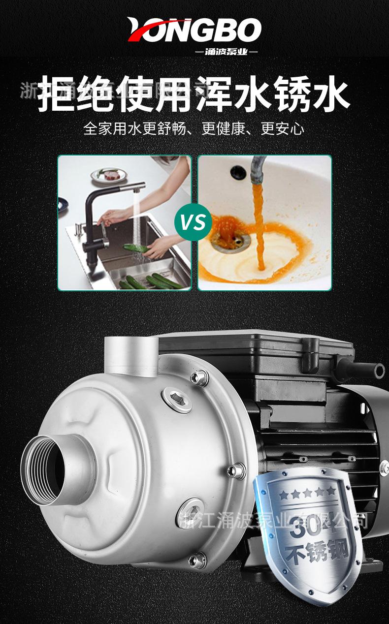 涌波离心泵详情_03.jpg