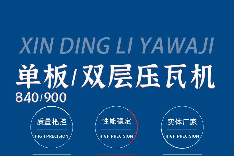 840-900单双_04.jpg