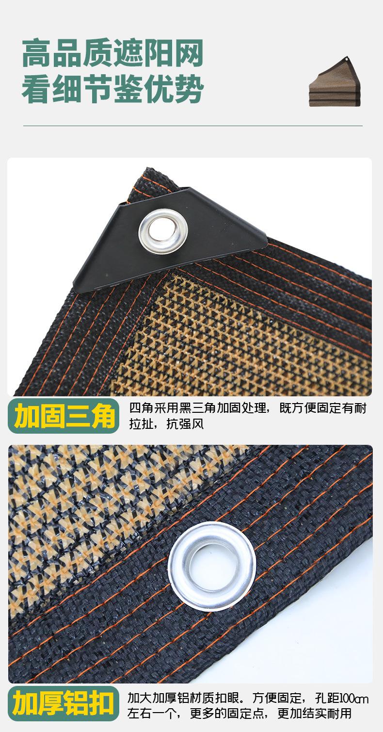 咖啡色遮阳网