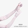 Mismo Estilo de Guantes de Protección Solar de Brazo Extendido de Verano para Mujer, Mangas Largas de Hielo con Protección UV, Mangas de Seda de Hielo para Sombrilla de Ciclismo