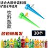 Gotejador japonês preguiçoso, artefato para cultivo e rega de flores para viagens, irrigação por gotejamento, rega automática, temporizador doméstico, capa para usuário