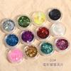 Celebrante da Internet Laser Borboleta Lantejoulas Novos Olhos Retangular Ultrafino Flash Mágico Nail Art Joias 12 Cores Combinadas
