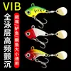 Isca Luya Metal Pequeno Redemoinho Vib Isca Micro Isca Lançamento Ultra-Longo Pesca de Mar Robalo Boca Torto Sequinha Giratória