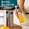 Botella Pulverizadora de Aceite de Acero Inoxidable, Botella Pulverizadora de Aceite para Cocina, Aceitera de Vidrio Atomizada, Botella Pulverizadora de Aceite Tipo Prensa, Aceitera de Vidrio Antiadherente