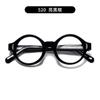 Tianwei TVR Hecho a Mano Japonés Producto Nuevo 520 Mismo Estilo Armazón para Gafas de Montura Gruesa Armazón Redondo Grande Vintage para Hombres y Mujeres