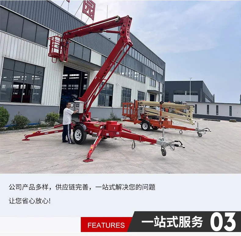 牵引式折臂升降机_04