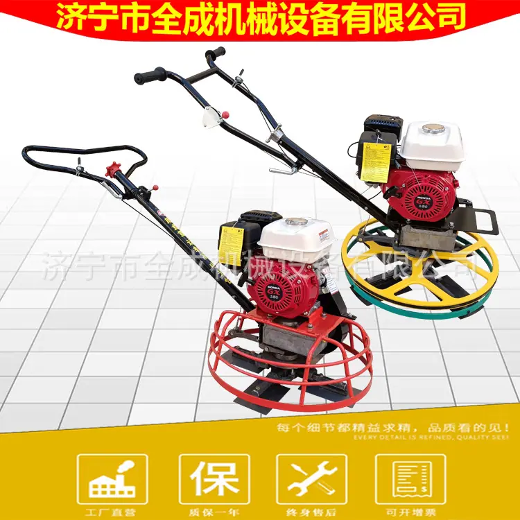 600抹光机