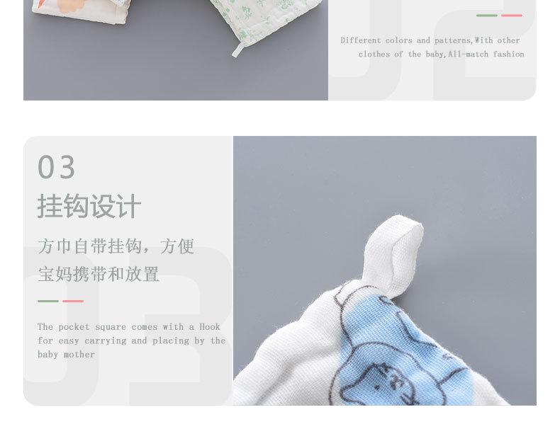 方巾-(1)_14.jpg