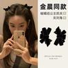 Horquilla de doble cara negra con diseño de tiburón para el pelo de princesa, horquilla para el pelo con lazo grande para mujer, accesorios para el cabello