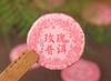 Yunnan Pu'er Chá Maduro Chá Cru Antigo Ban Zhang Pu'er Chá Preto Yunnan Chá Branco Chá Perfumado Chá Compacto Bolo Redondo Pequeno Bolo De Chá Pequeno