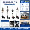 Bombillas para coche H1 H3 H4 H7 H11 H8 luces antiniebla luces de cruce y carretera 9005 faros de coche halógenos interfaz universal