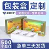 Caja de empaque para probióticos DHA, fábrica de cajas de color impresas a medida, caja de cartón dorada y plateada, caja de empaque de producto, caja de cartón blanca al por mayor